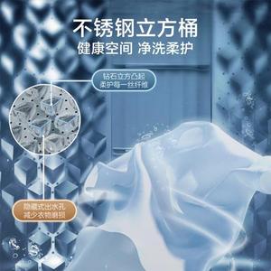 小.天鹅TB120-1808DB波轮洗衣机12公斤直驱变频不脏桶一级能效