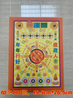 不烫金七彩色手工折纸莲花元宝