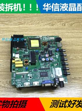 原装 理想 LED3260 主板TP.VST59S.P89 屏HV320WX2