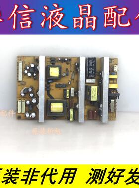 液晶电视电源板 YXLCD3221F-113  测试好