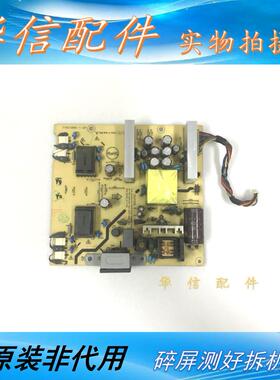 索尼/SONY SDM-E76D SDM-E76A SDM-E96A 715G1899-1-GP电源板