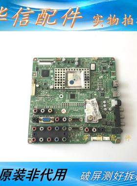 三星LA46/52A610A3R LA32/46/40A550P1R主板BN41-01019A/01019C