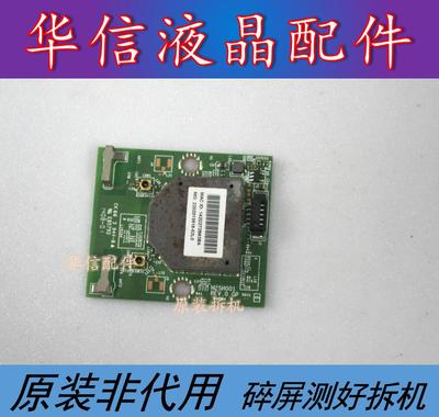 原装海尔LED42A900P海尔LD42U7500无线网卡模块WIFI M25H001 REV.