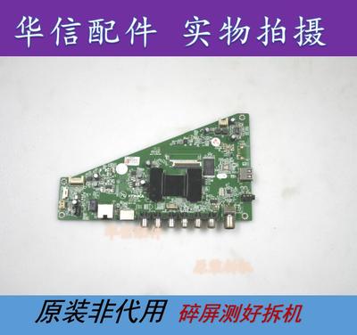 原装 康佳 LED42M3500PDF 主板 35017970 配屏 LC420DUN