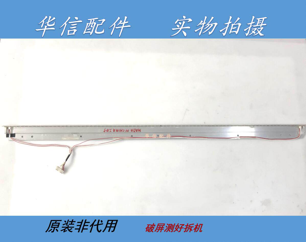 索尼kdl-42w800b kdl-42w700b灯条74.42t35.001-0-dx1 w0501109a0