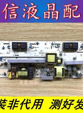 HKC 2612 G2613原装电源板 LK-PI260401-003 LK-PI260406A