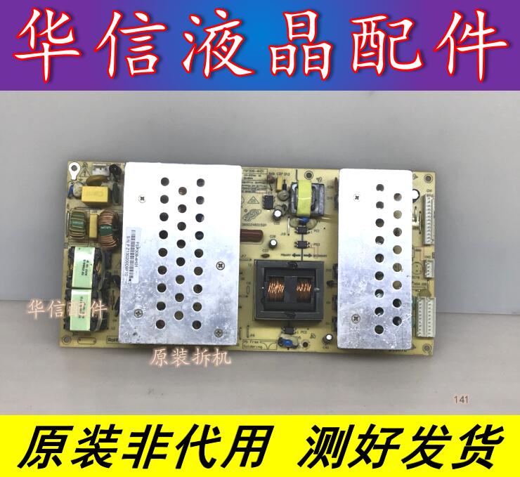 原装拼接屏 液晶 电源板FSP282-4H01 3BS0349315GP FSP308-4H01