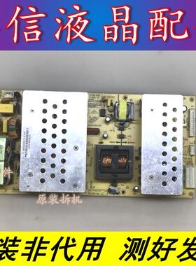 原装拼接屏 液晶 电源板FSP282-4H01 3BS0349315GP FSP308-4H01