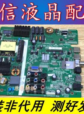 AOC/冠捷32L31F主板MST6M182VG  4715-M182T9-A3235K01 屏K320WD1