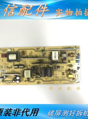 夏普LCD-40Z120ALCD-40G100A 原装电源板JSI-401403A JSI-401401A