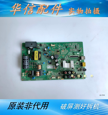 康佳 LED39F3300CE LED40F3800CF主板35018603 35019731屏438YT