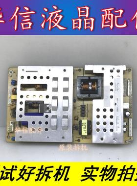 原装 优派 N3760W  FSP276-3F01 液晶电视电源板