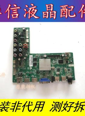 TCL LE48D8800主板 4704-M608T9-A6233K01 6A608-T9E 屏K480WD5/1