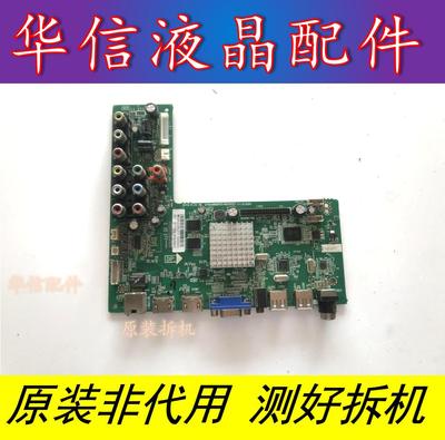 TCL LE48D8800主板 4704-M608T9-A6233K01 6A608-T9E 屏K480WD5/1