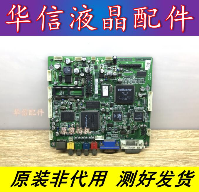 原装 海尔L32V6-A8K主板Main-BD-Rev2.2屏LTA320W2-L01