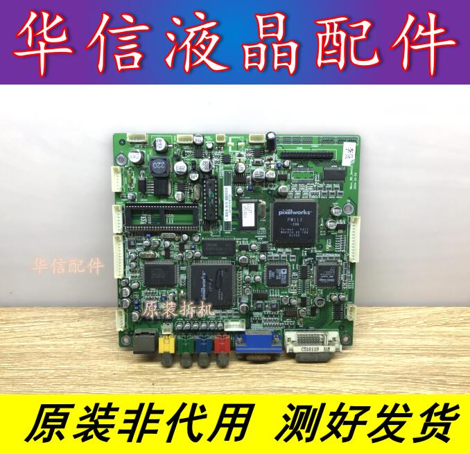 原装海尔L32V6-A8K主板Main_BD_Rev2.2屏LC320W01测试好