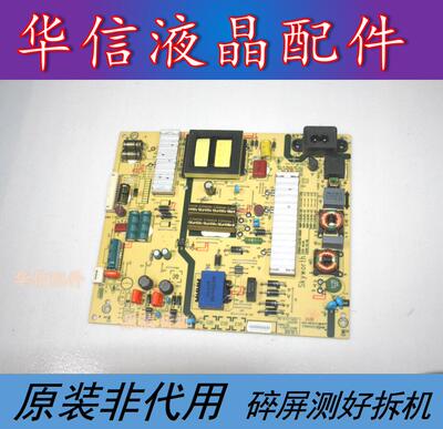 创维50M6 50E6000 50E6100电源板168P-L5L01L-00 5800-L5L01L-000
