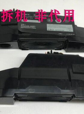 索尼KDL-46Z5599/5588 KDL-52Z5599/5588喇叭1-858-222-13/23一对