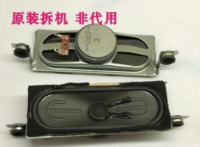 三洋43CE660LED原装喇叭42-51316G-XX5G 8欧 10W 一对价