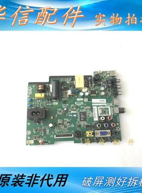 海尔LD32U3100 32G310G原装主板 TP.VST69T.PB901屏BOEI320WX1-01