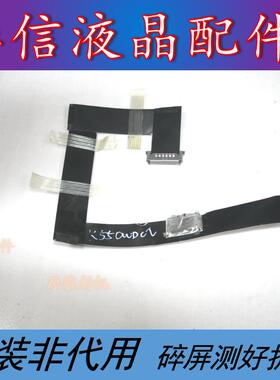 飞利浦55PUF6092/T3 55PUF6022主板屏线MSD6A638-T8F1屏K550WDC2