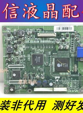 惠普/HP Compaq TFT5015驱动板3138 103 5519.1(WK:0131.3)