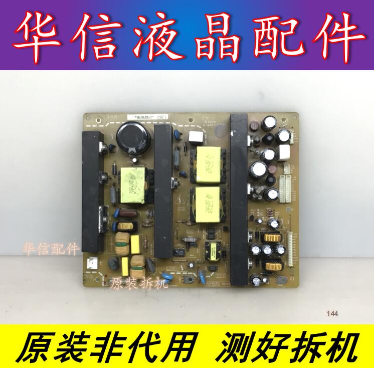 原装 日立32LD9500TC电源板486.PL37A-0071 HA02371 PL37A F