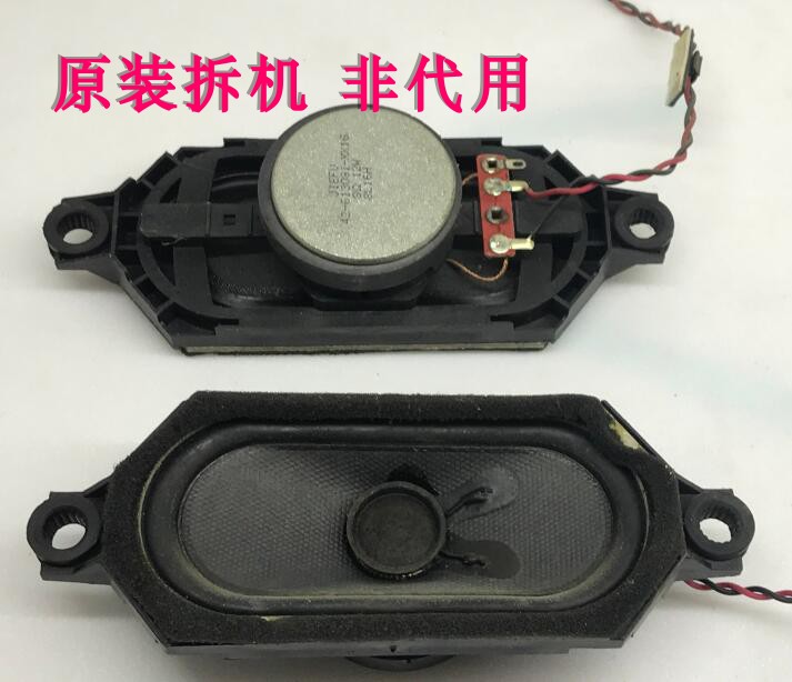 原装 TCL L37M61B L40M61R L42M61F 喇叭42-61308I-XX1G 8Ω12W