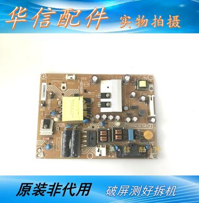 海尔LE32G3100 G3000 原装电源板715G5827-P03/P01-000-002H