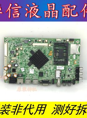 原装 创维 39E680F 主板 5800-A8K560-0P50/0P60 屏REL390FY