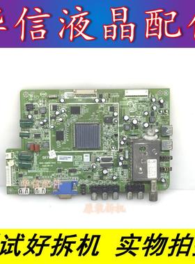 原装 创维 32LED10 主板 5800-A8M810-0020 屏 SW315BT-B01