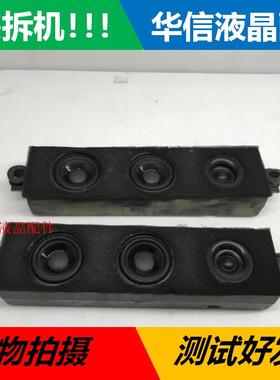 剪线特价 创维37L28RM 32l16sw 42L08RT-F液晶电视   喇叭一对