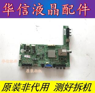 海信LED32K300主板 RSAG7.820.4801 屏HE315FH-E88