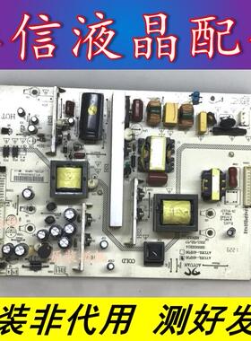 原装 汇威 HC989(HC40CH1P) AY135L-4HF05 电源板 3BS0033114