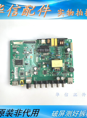 TCL L32F3301B 原装主板TP.RD8501.PB776 RD851P1屏LVW320CSOT