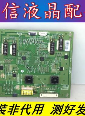 创维55E700S恒流板6917L-0104A PCLK-D105 3PHCC20003F-H