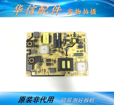 TCL L32P21BD L32E5200BE原装电源板40-PE3210-PWJ1XG PWE3210