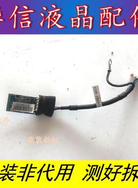 TCL LE50D8900 MLK003AE-RT8188EUS-33 原装无线网卡