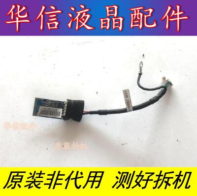 TCL LE50D8900 MLK003AE-RT8188EUS-33 原装无线网卡