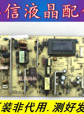 原装长虹液晶电视LT26610 LT26620 LT26629电源板 FSP107-2PS01