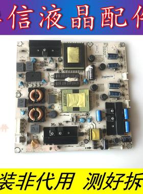 海信LED37K01 LED37K11 LED37K16 原装电源板RSAG7.820.2289