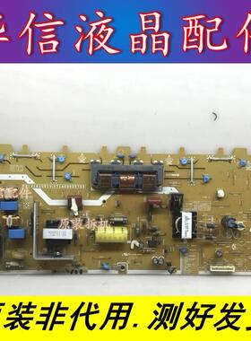 原装东芝32A150C电源板PSIV161C01V V71A00023700 T32LIPS_LC