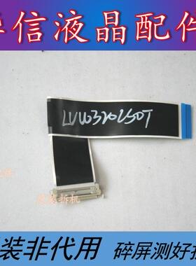 TCL L32F1B主板MS80P2 TP.VST69D.PB776屏线LVW320CS0T