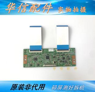 D48E167 TCL B48E650 680 S60TMB4C4LV0.0 L48F3700A邏輯板13VNB