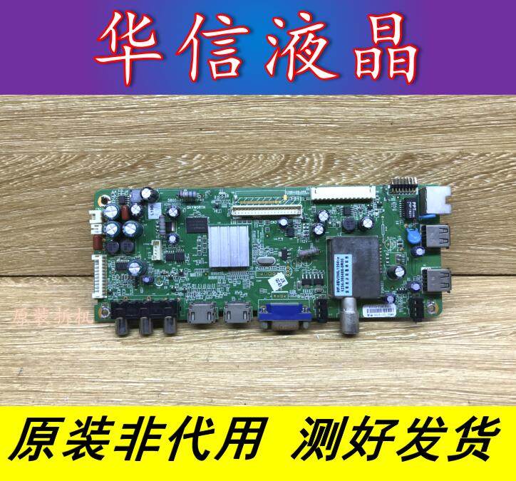 创维39E61HR 39E65SG主板5800-A8M500-0P30\60\40屏V390HK1-LS5