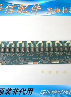 原装 索尼KLV-S32A10高压板PCB2638-1 A06-126001A CSN272-20