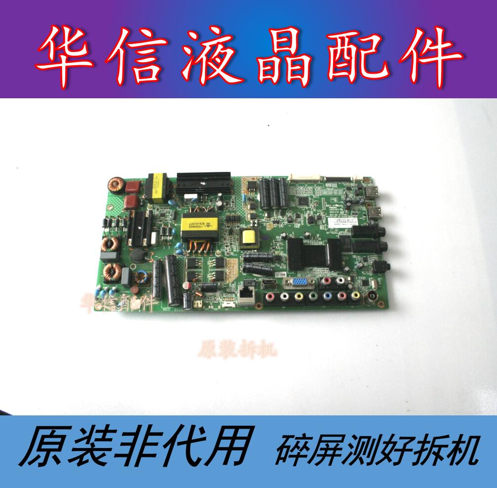 康佳LED47M3500PDE 原装主板35017677 屏72000148YT 148YT