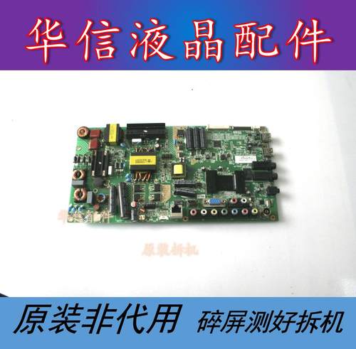 康佳LED47M3500PDE 原装主板35017677 屏72000148YT 148YT