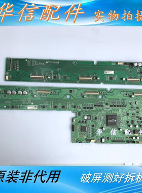 原装 东芝42WP48C逻辑板6870QCE012B 6870QSE008E配屏PDP42V5一套