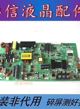 康佳 LED47M3500PDF 原装主板 35018186 屏 720000212YT 0212YT